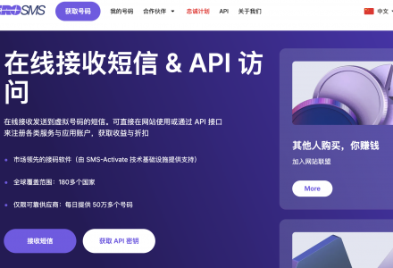 2026年Hero SMS（原 SMS-Activate）最新使用教程（注册、充值、接码全流程）-Clash Sub